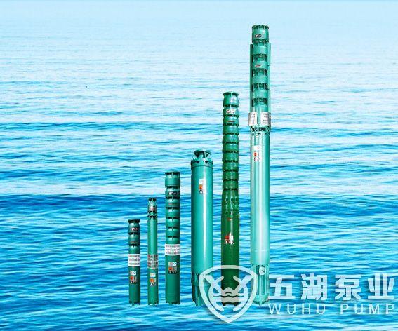 潛鹵、耐熱、潛水電泵